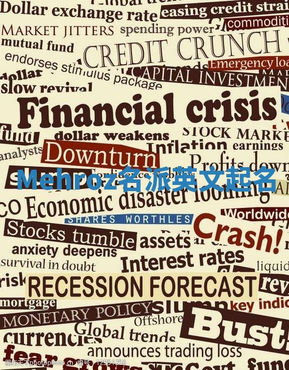 Mehroz名派英文起名