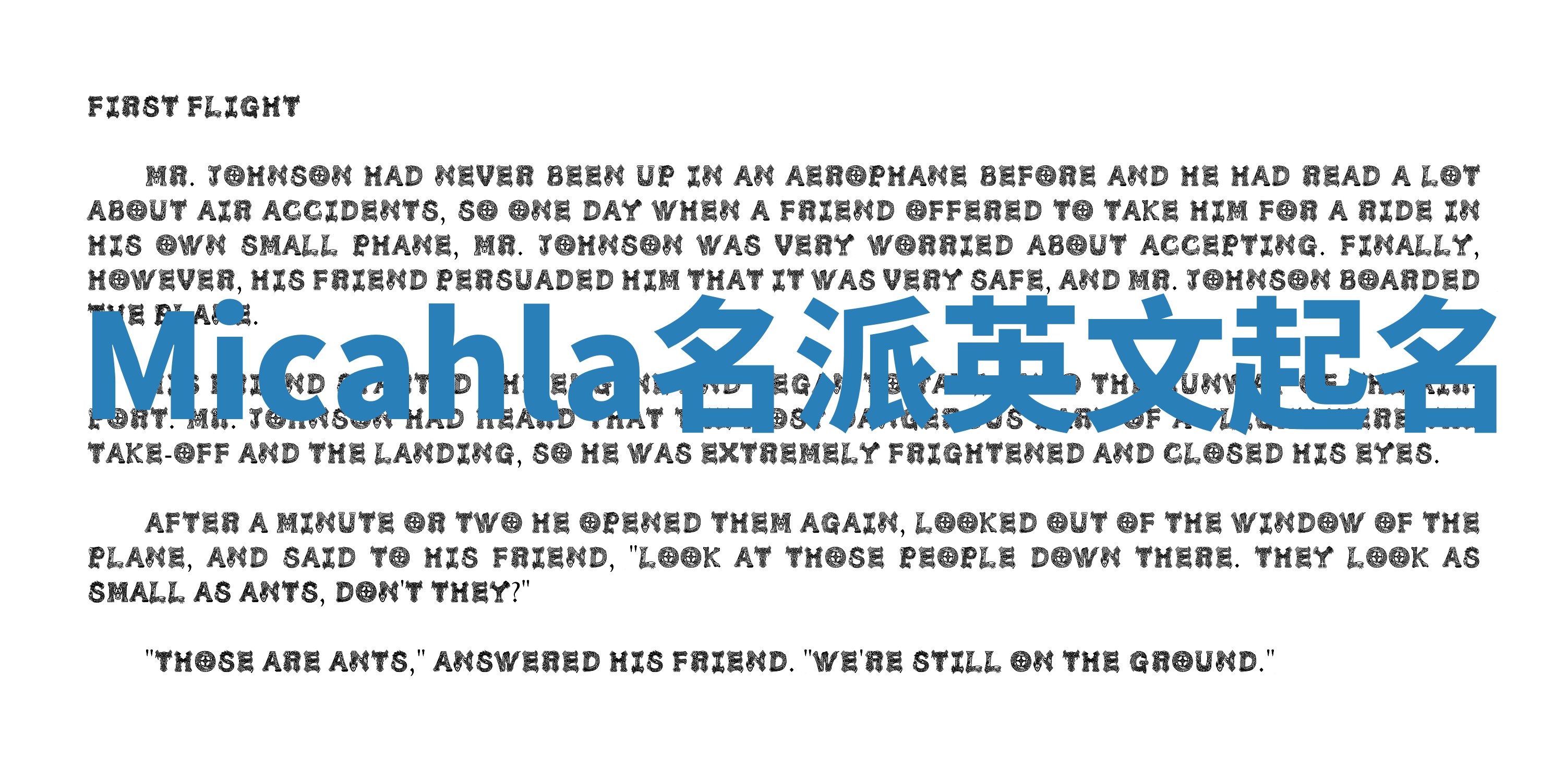 Micahla名派英文起名