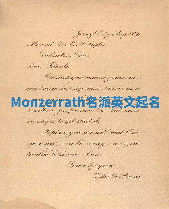 Monzerrath名派英文起名