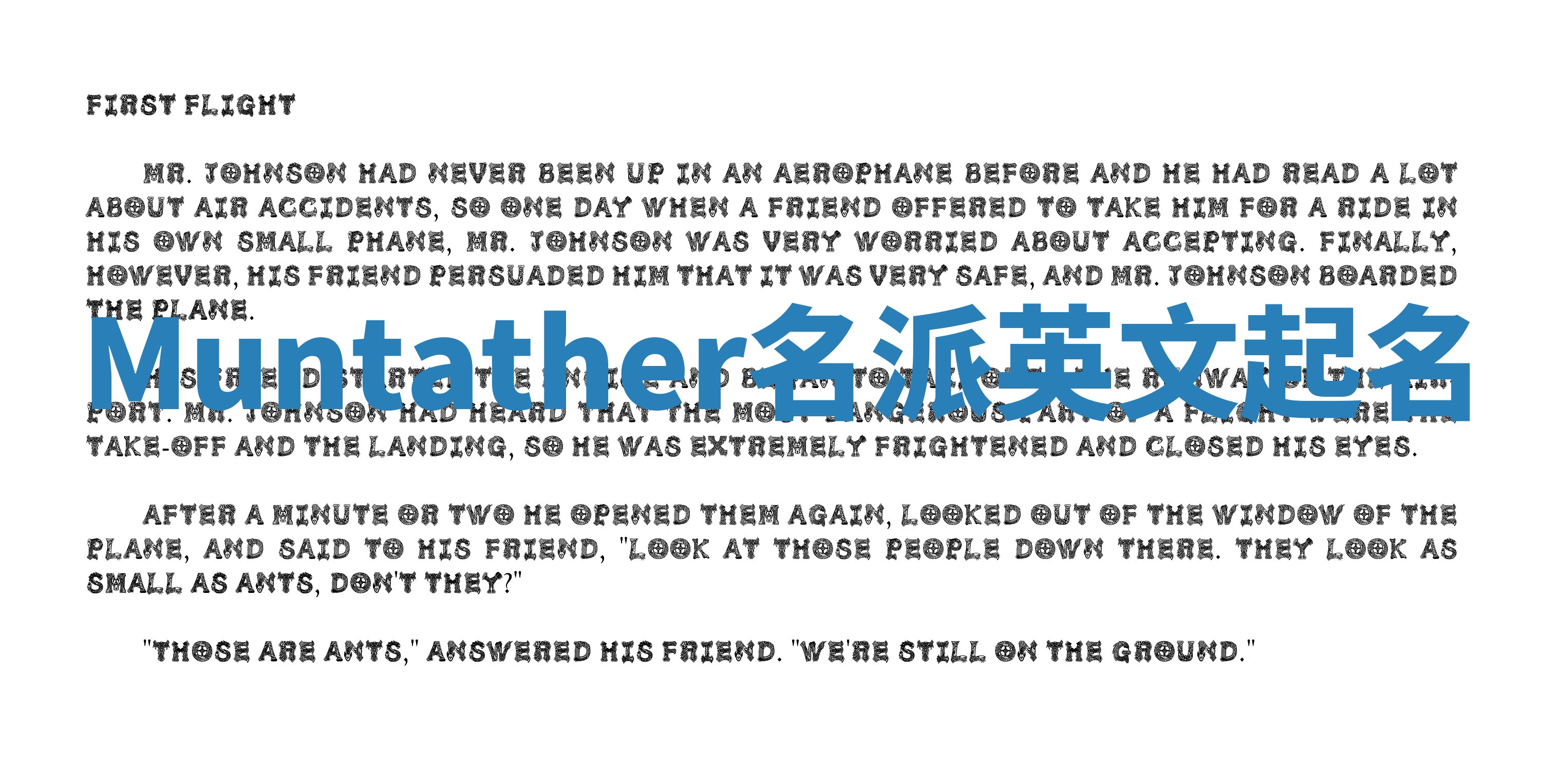 Muntather名派英文起名