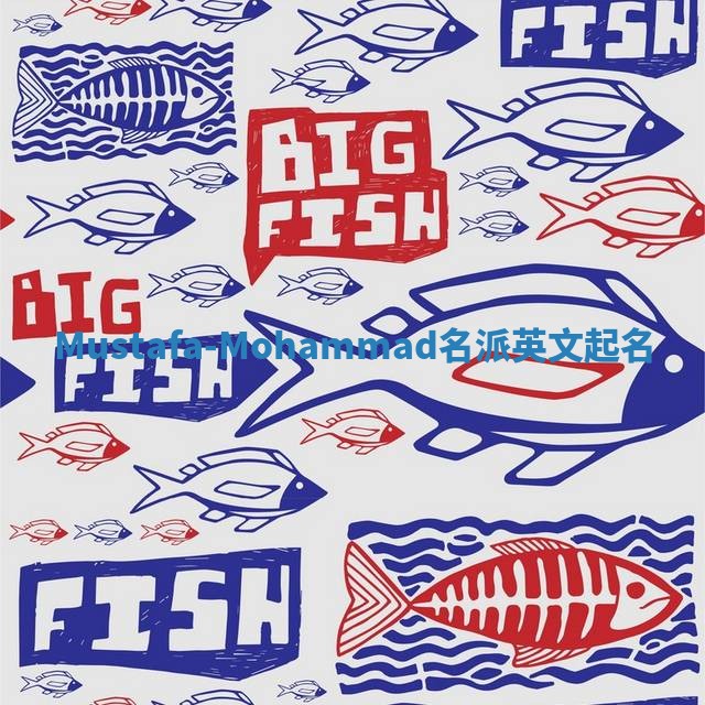 Mustafa-Mohammad名派英文起名
