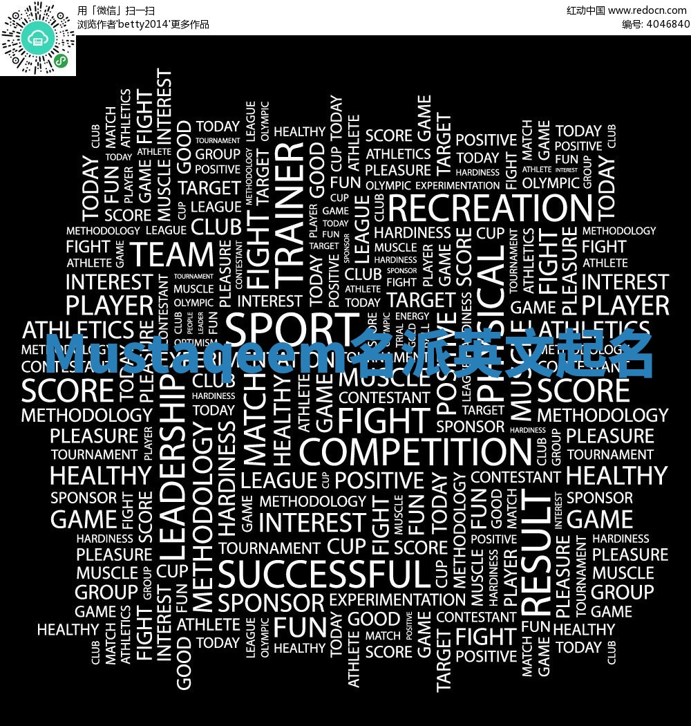 Mustaqeem名派英文起名