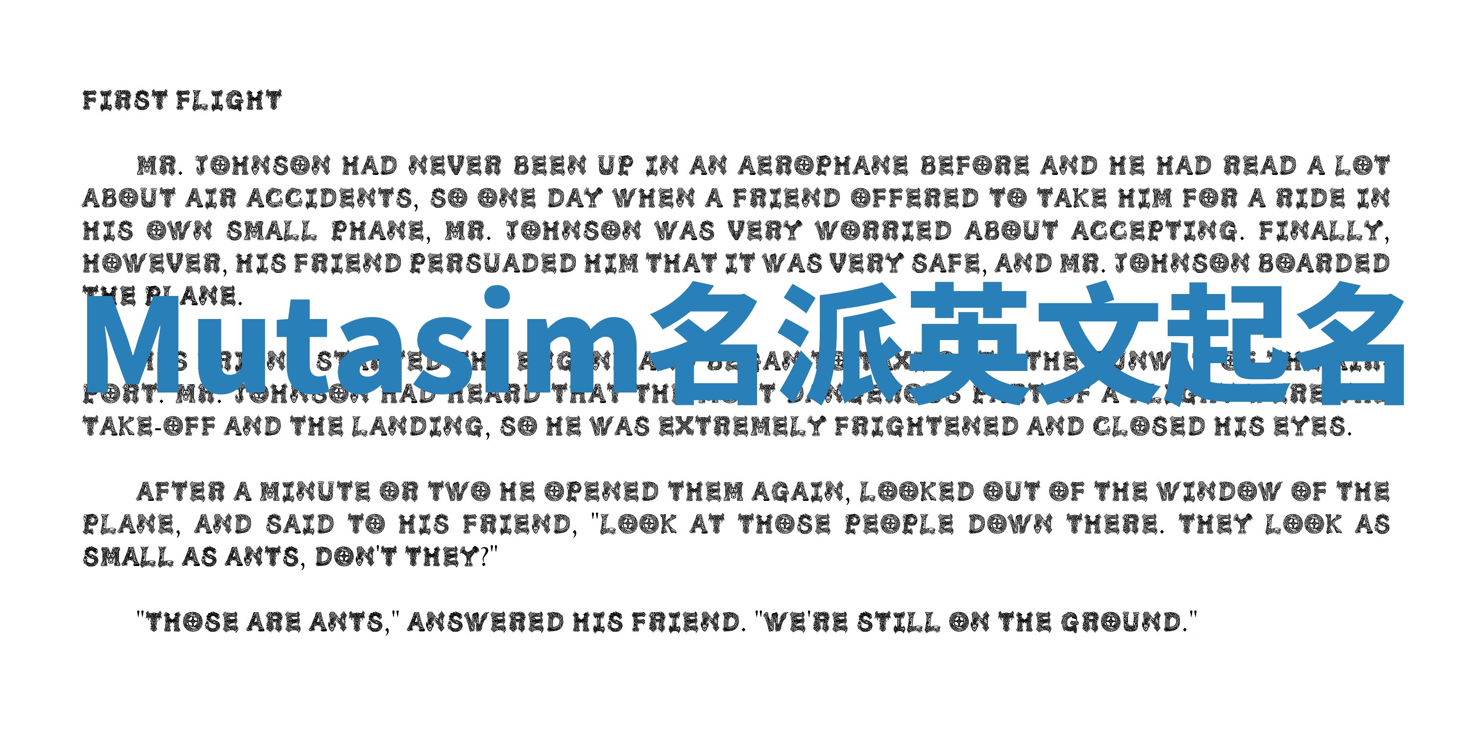 Mutasim名派英文起名