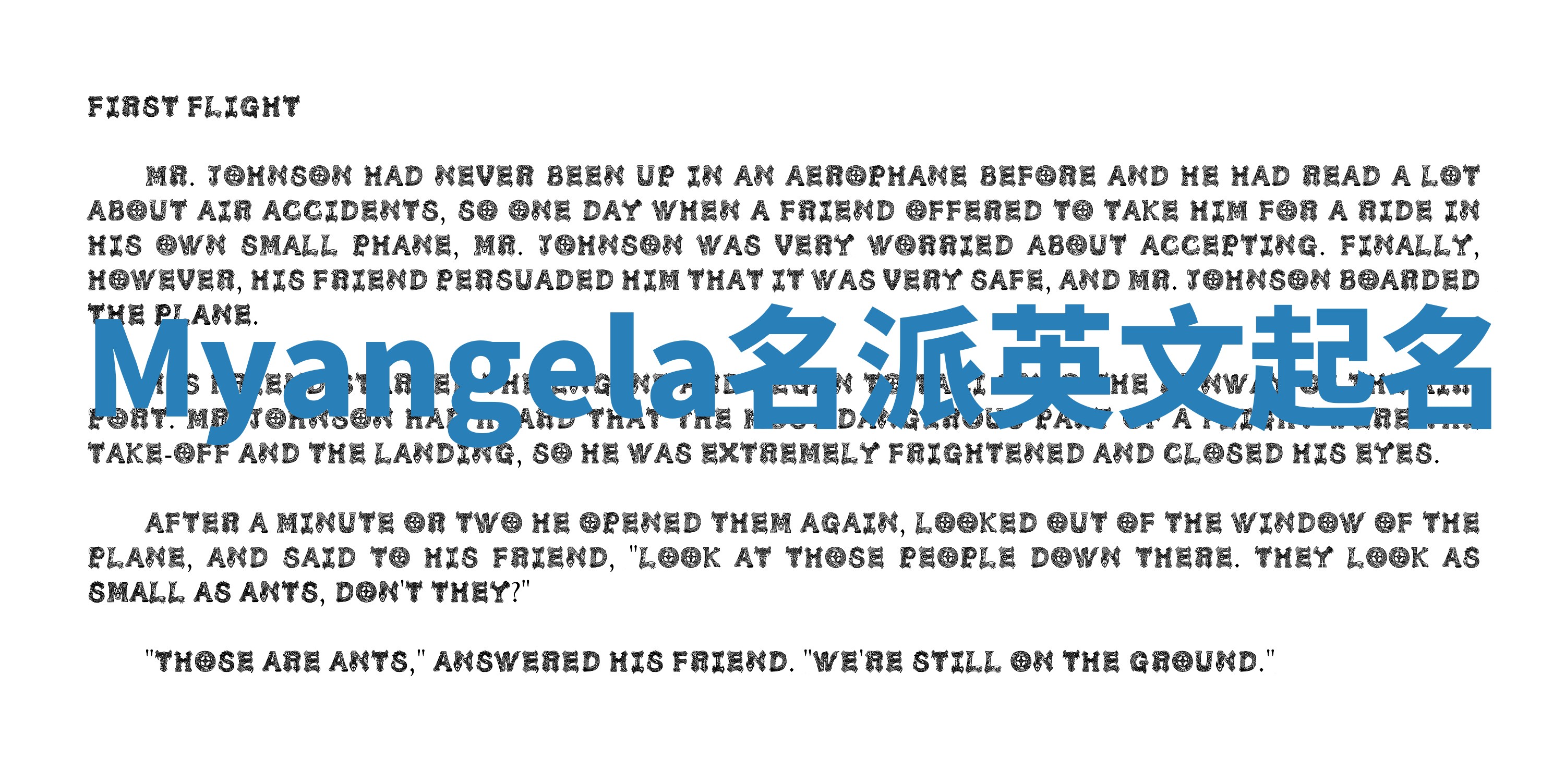 Myangela名派英文起名