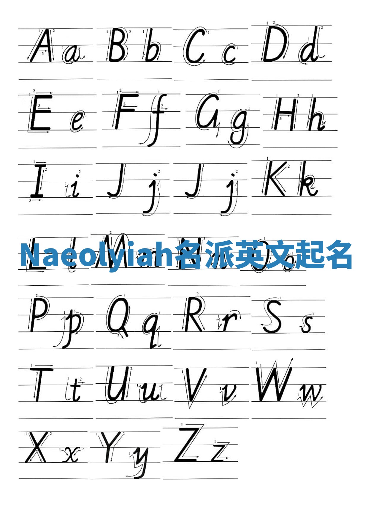 Naeolyiah名派英文起名