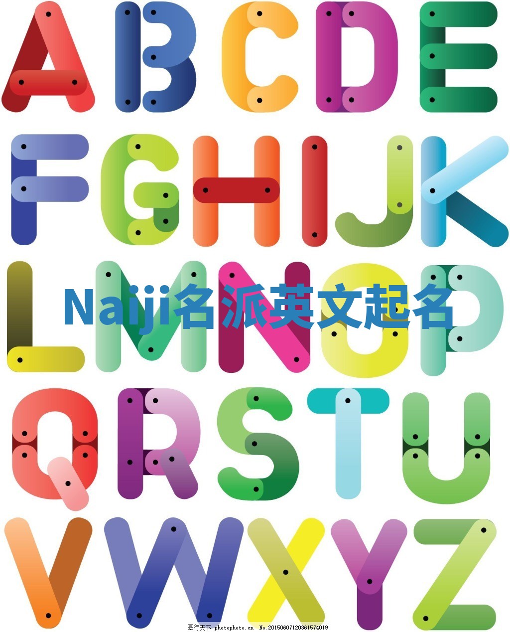 Naiji名派英文起名