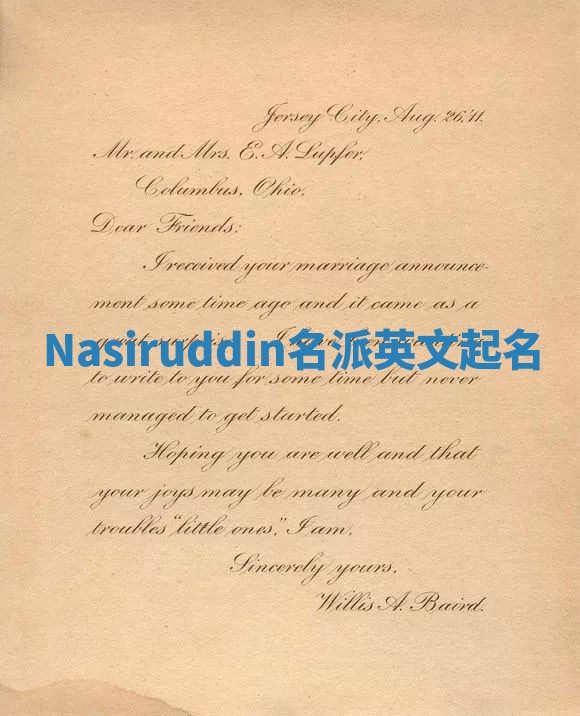 Nasiruddin名派英文起名