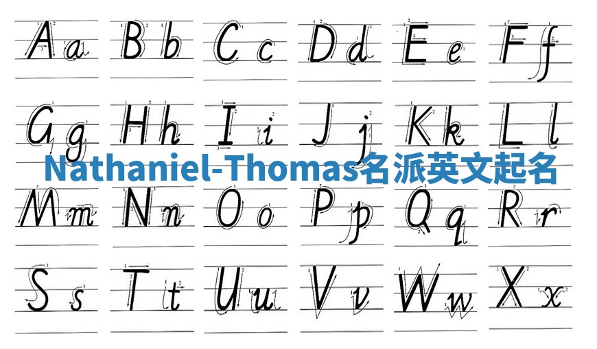 Nathaniel-Thomas名派英文起名