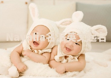 Nayalia名派英文起名