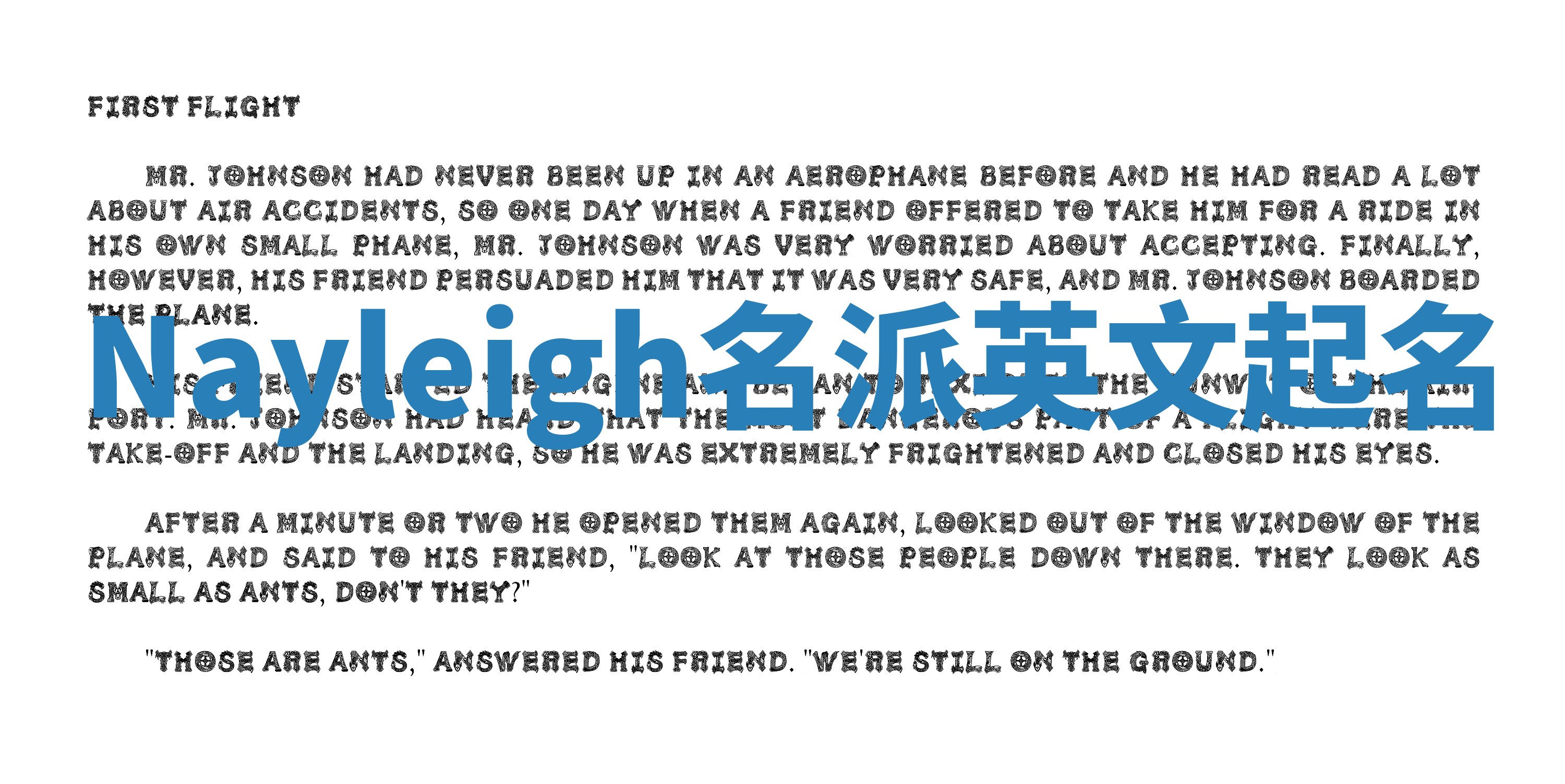 Nayleigh名派英文起名