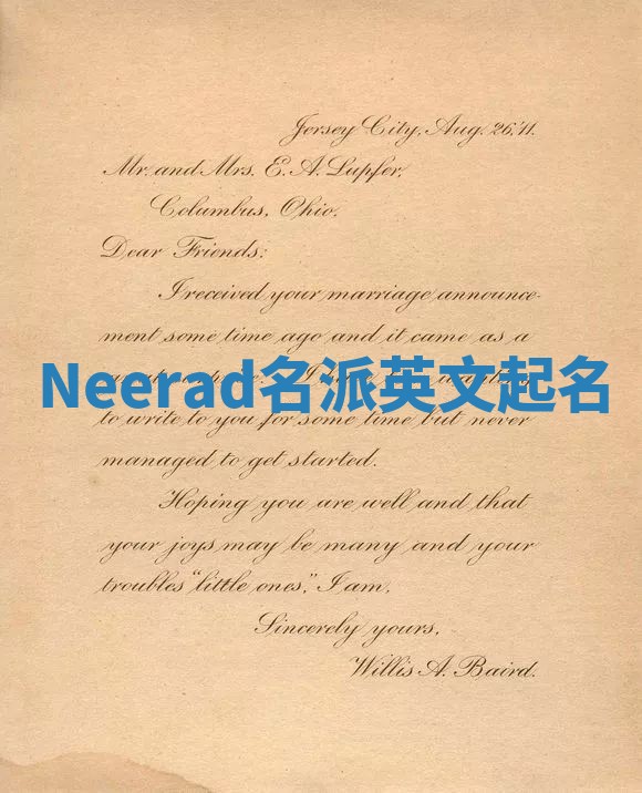 Neerad名派英文起名