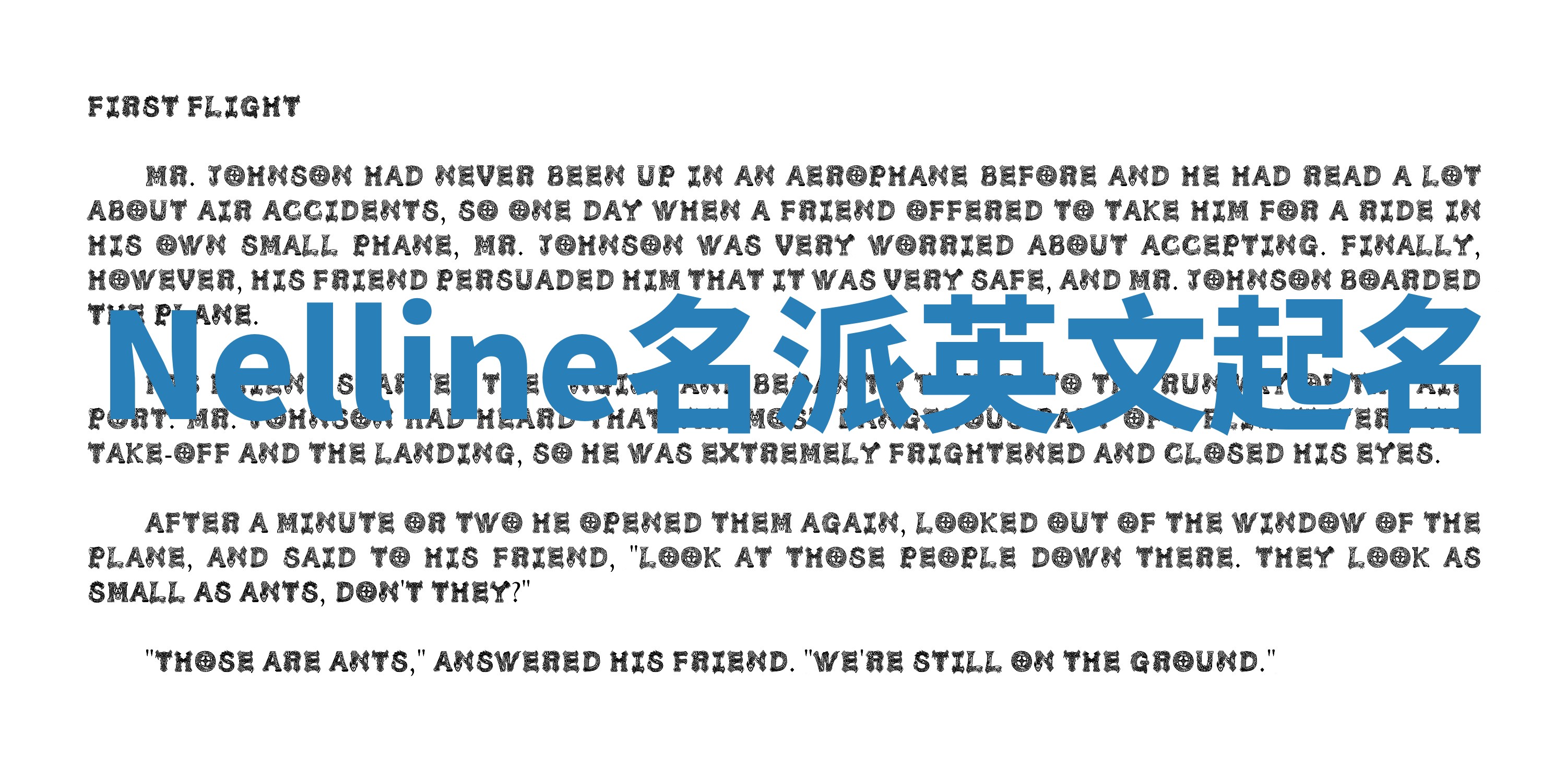 Nelline名派英文起名