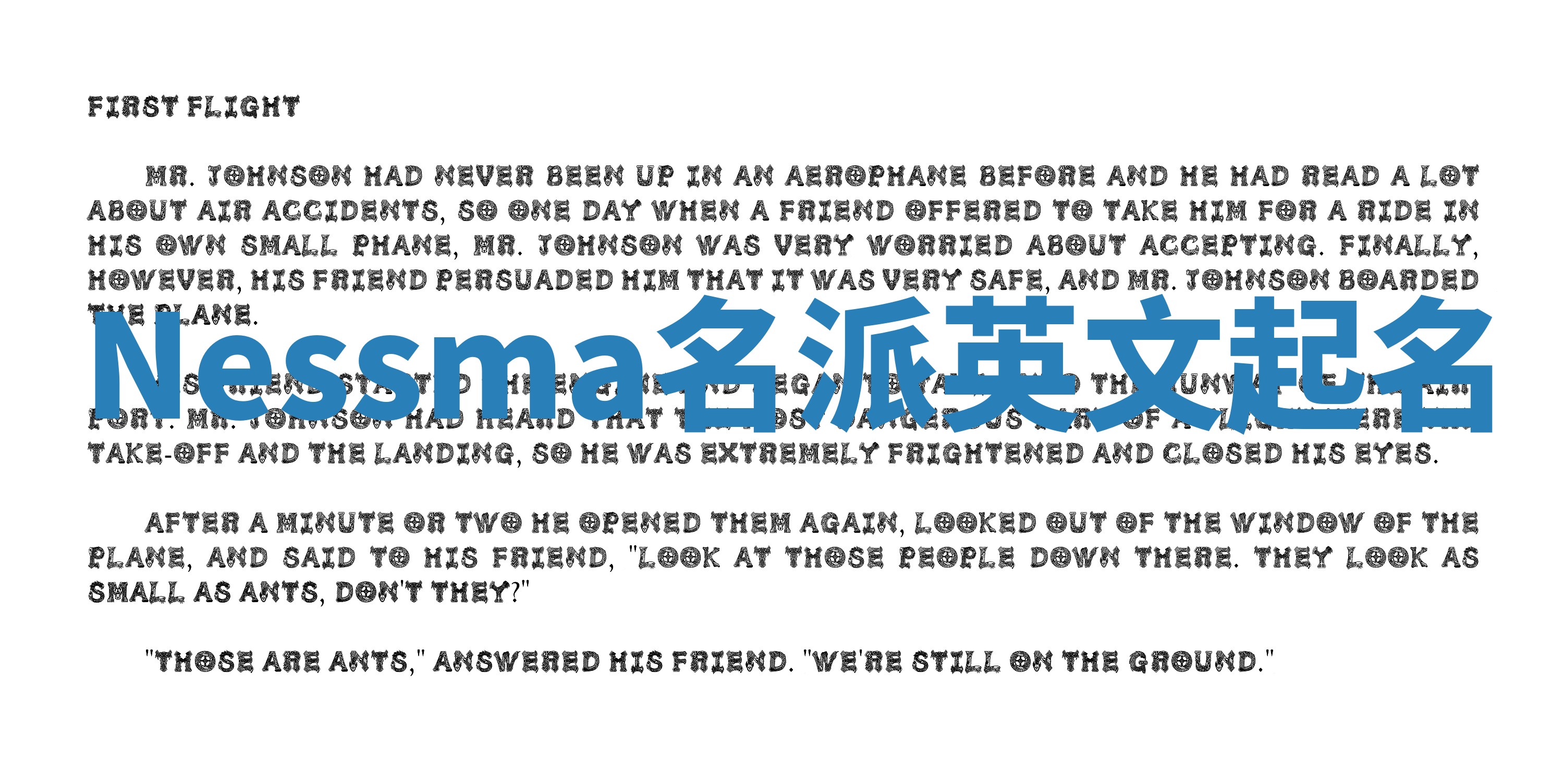 Nessma名派英文起名