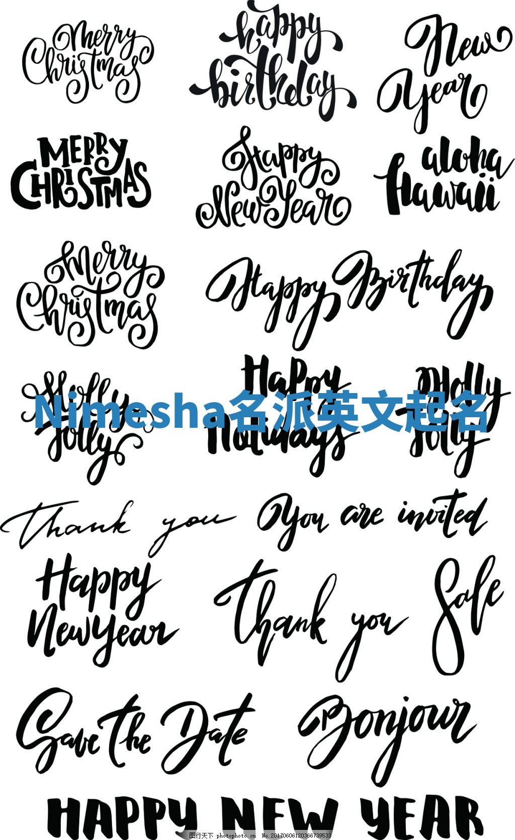 Nimesha名派英文起名