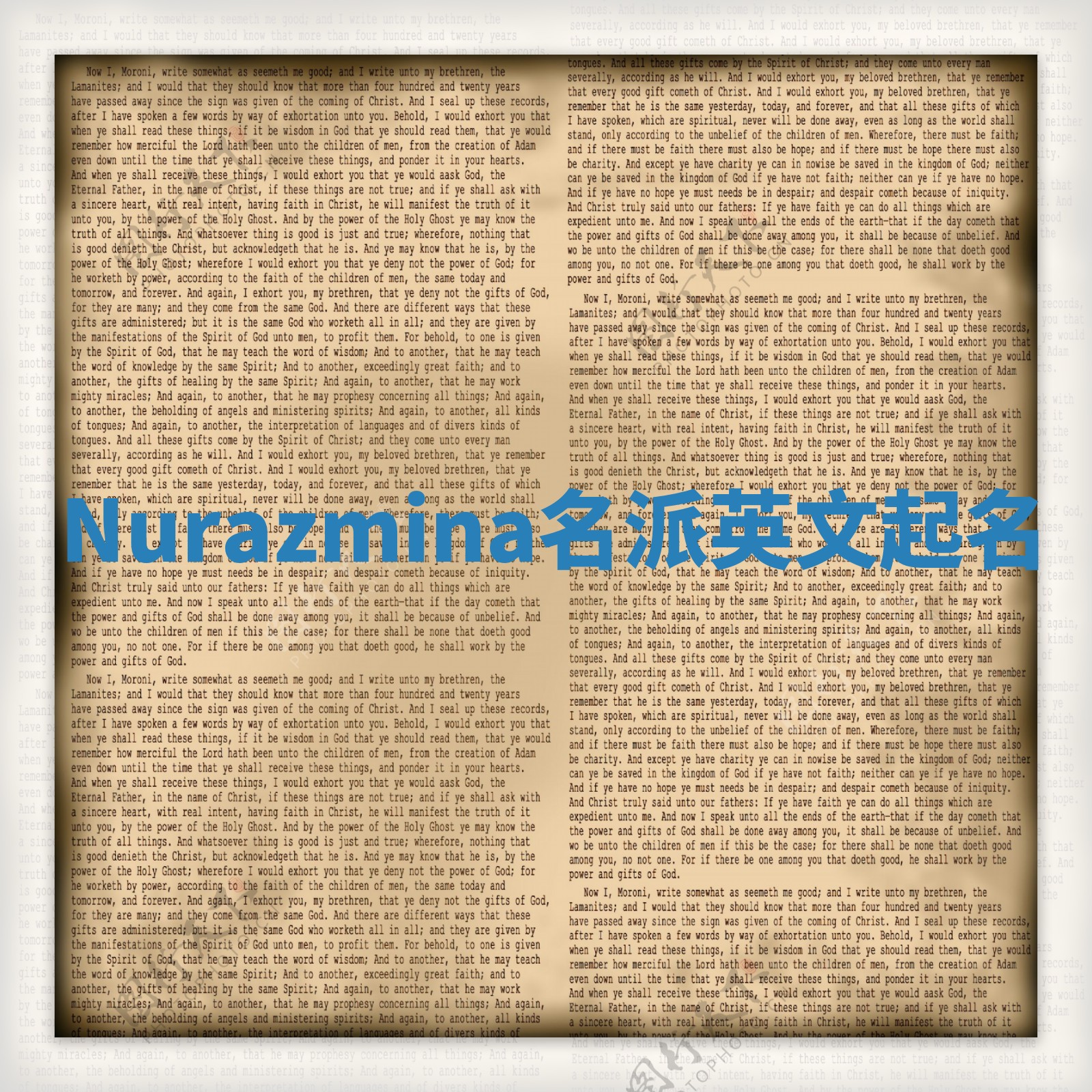 Nurazmina名派英文起名