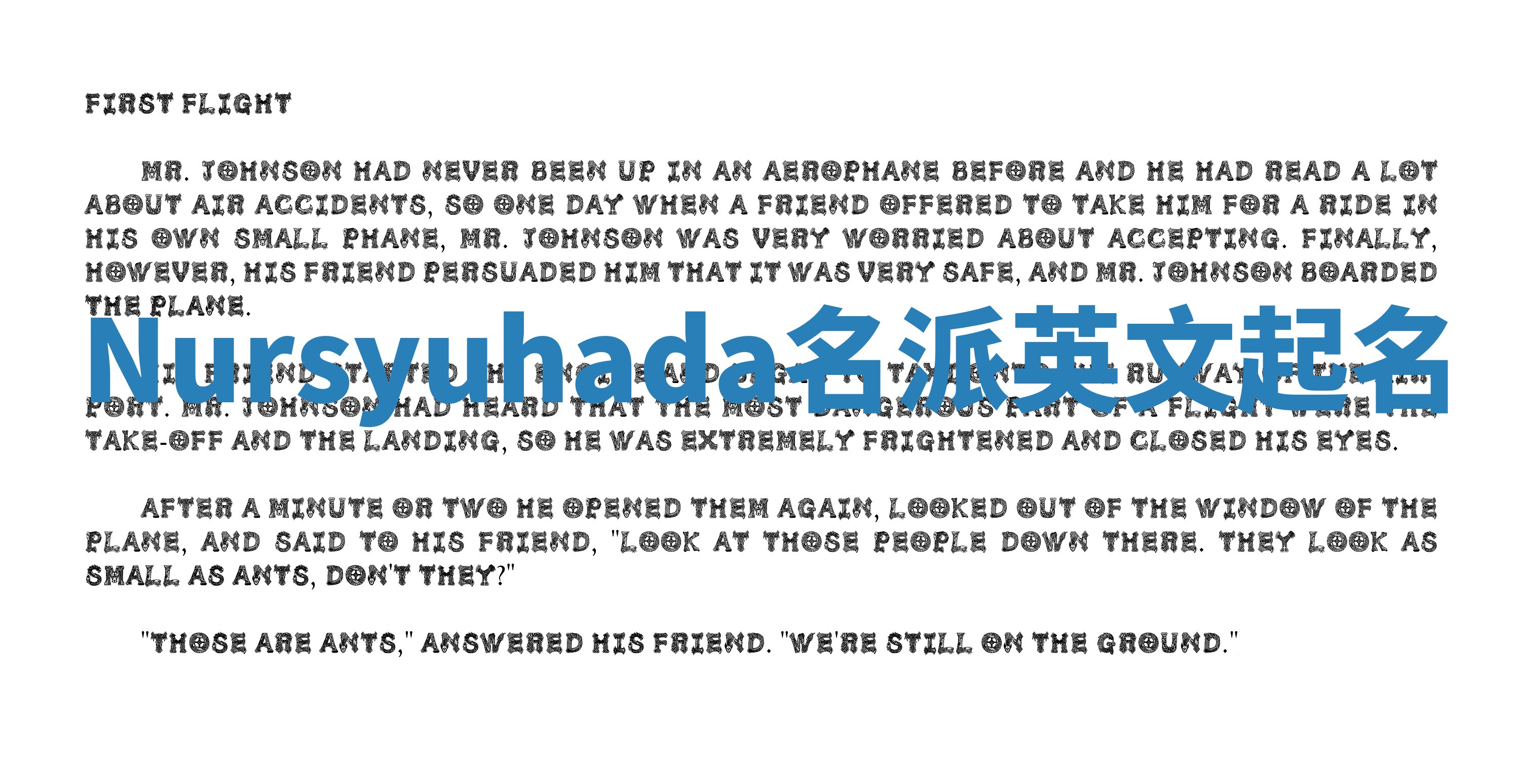 Nursyuhada名派英文起名