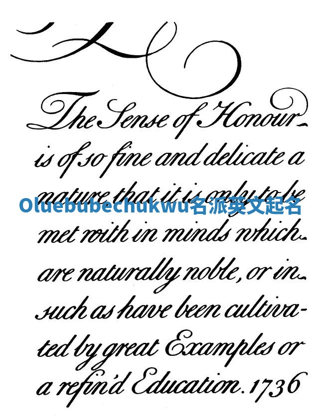 Oluebubechukwu名派英文起名