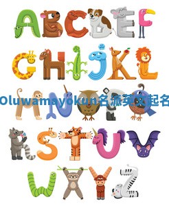 Oluwamayokun名派英文起名