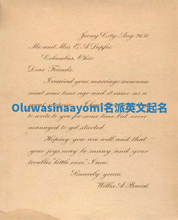 Oluwasinaayomi名派英文起名