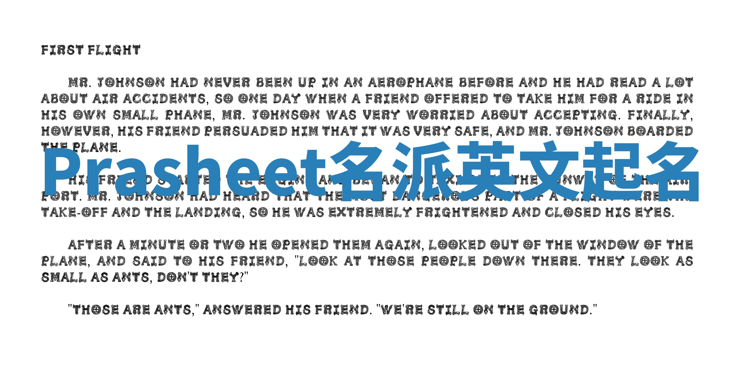 Prasheet名派英文起名