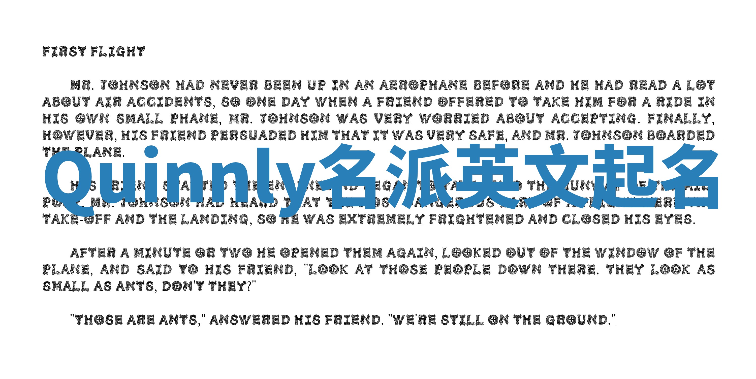 Quinnly名派英文起名