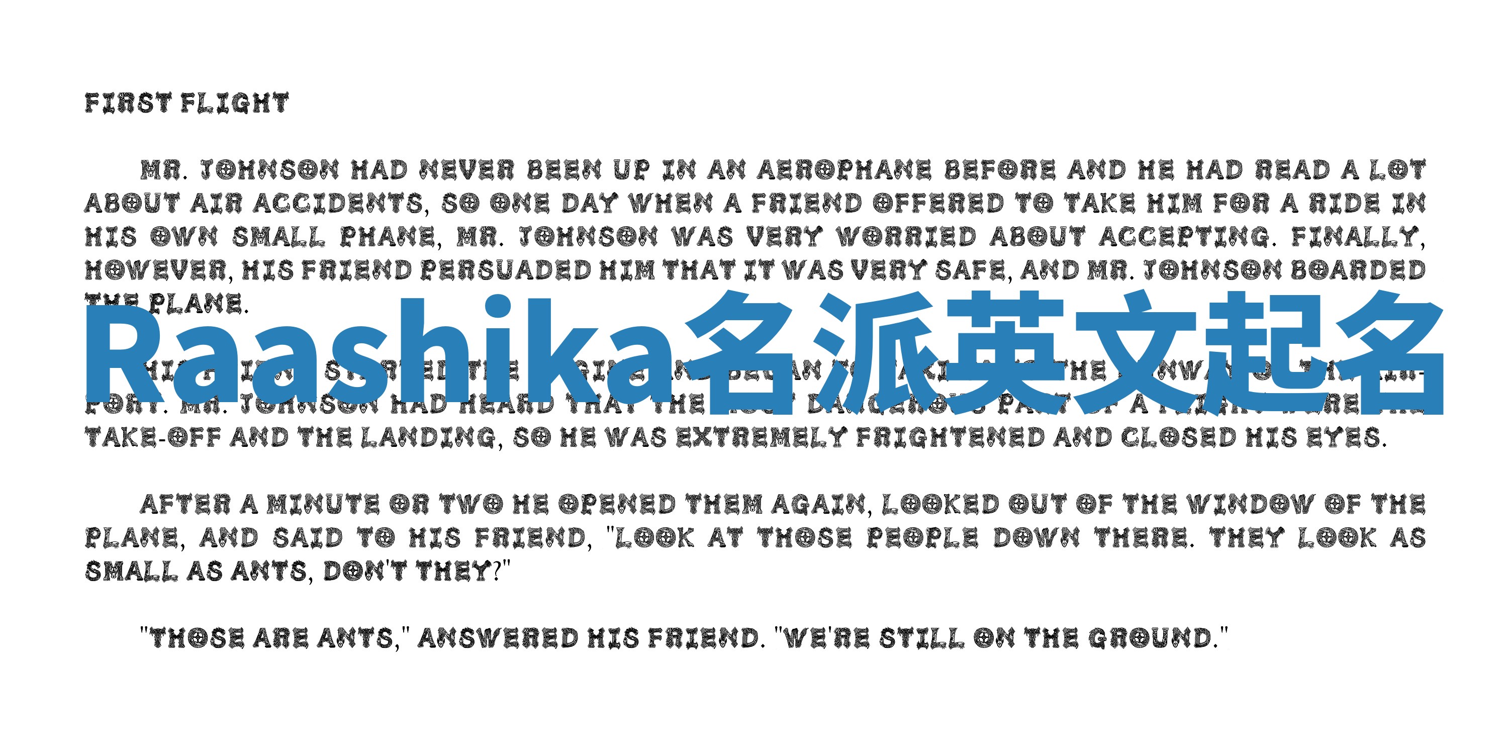 Raashika名派英文起名