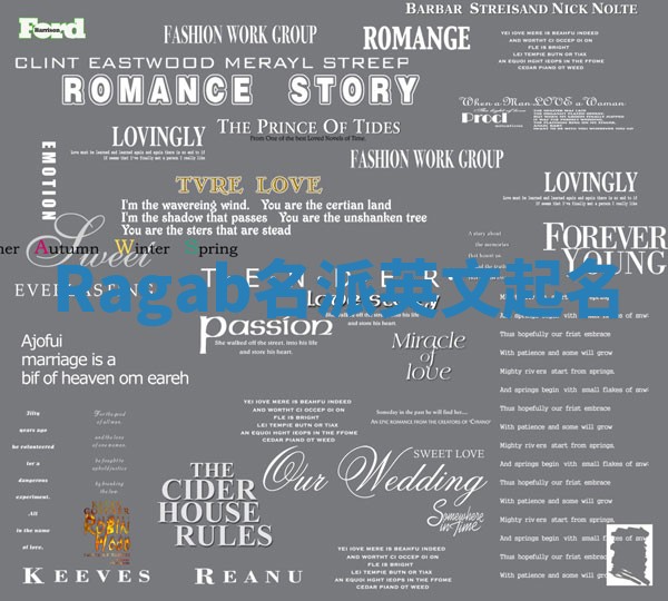 Ragab名派英文起名