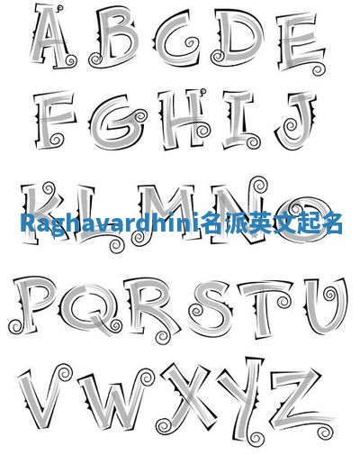 Raghavardhini名派英文起名