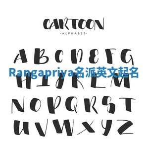 Rangapriya名派英文起名