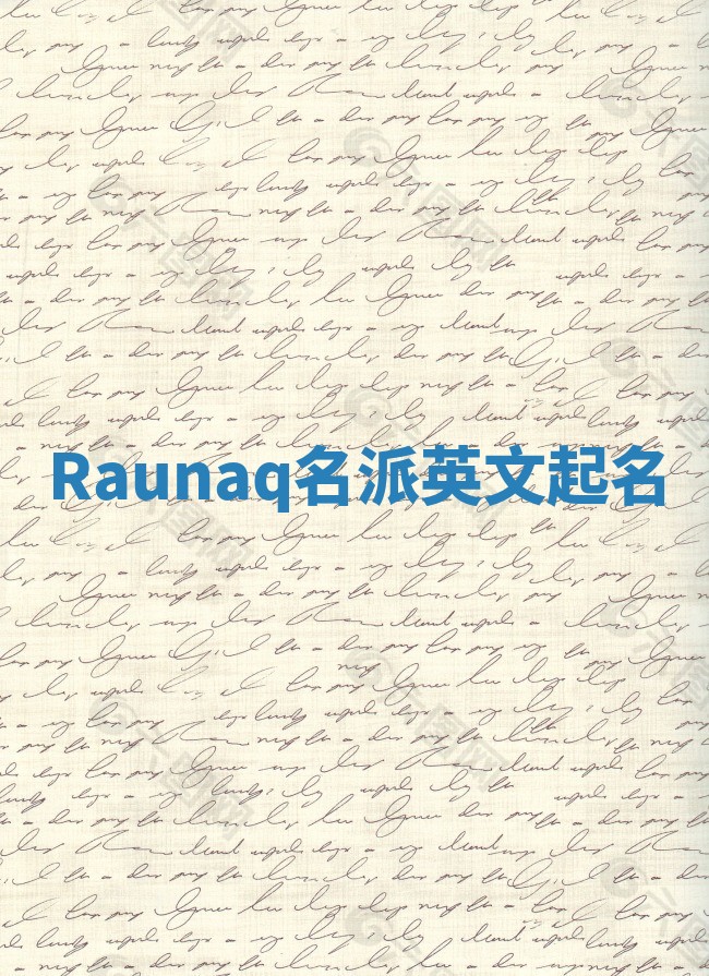 Raunaq名派英文起名