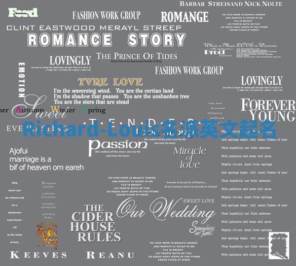 Richard-Louis名派英文起名