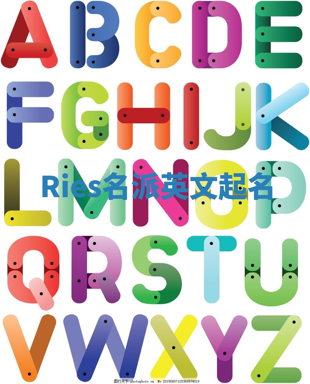 Ries名派英文起名