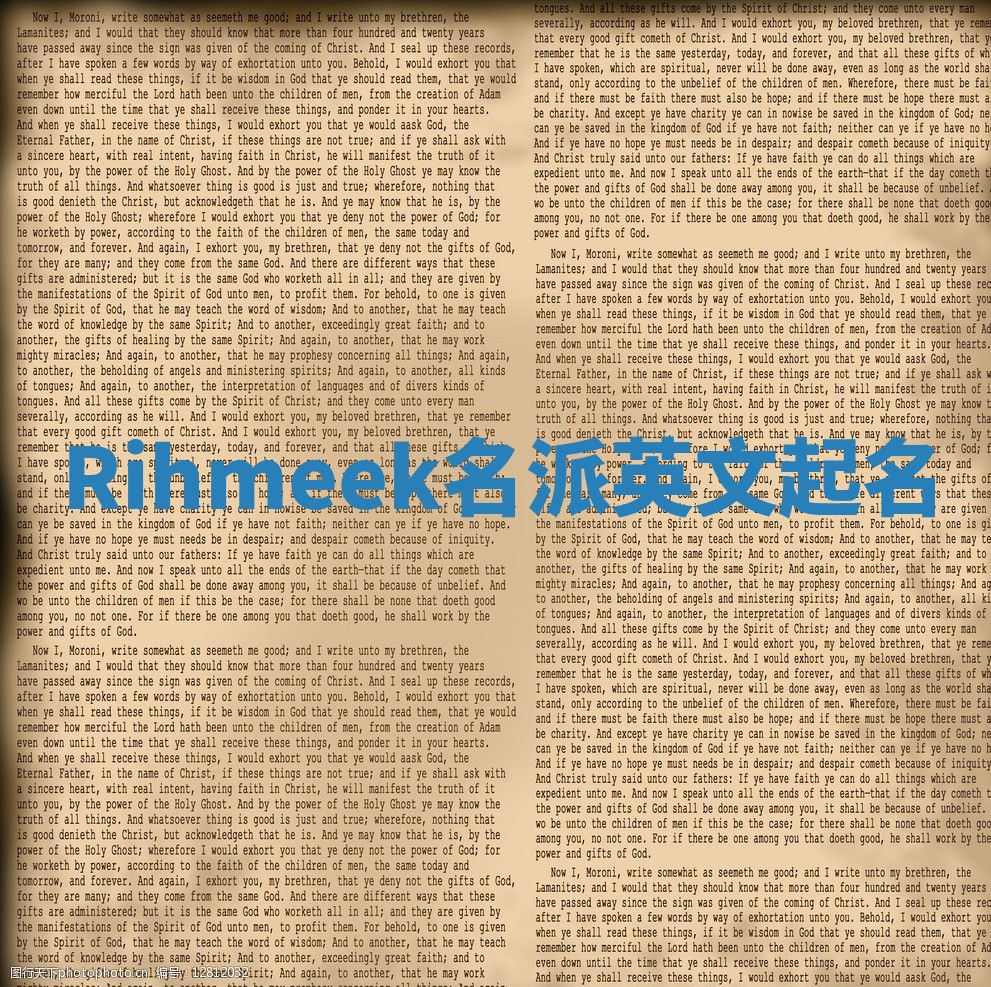 Rihmeek名派英文起名