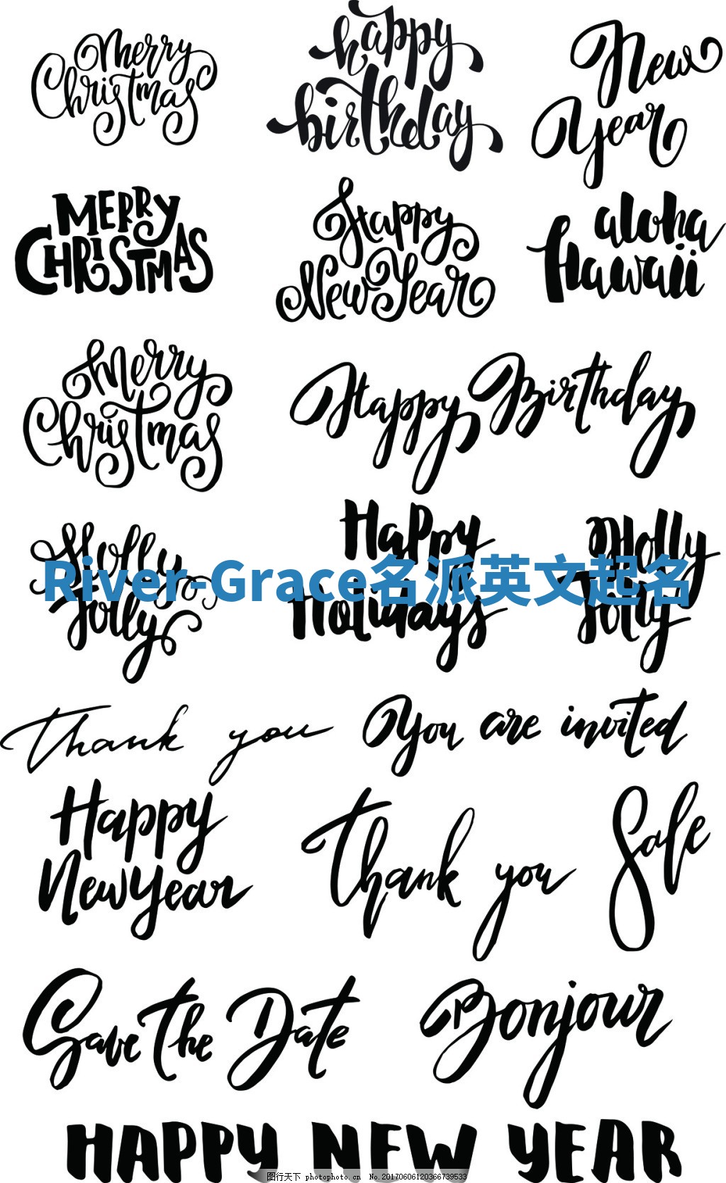 River-Grace名派英文起名