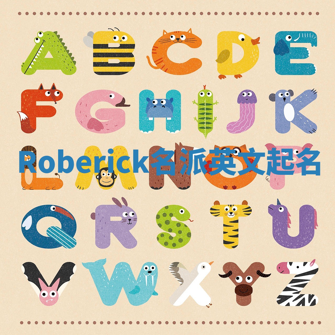 Roberick名派英文起名