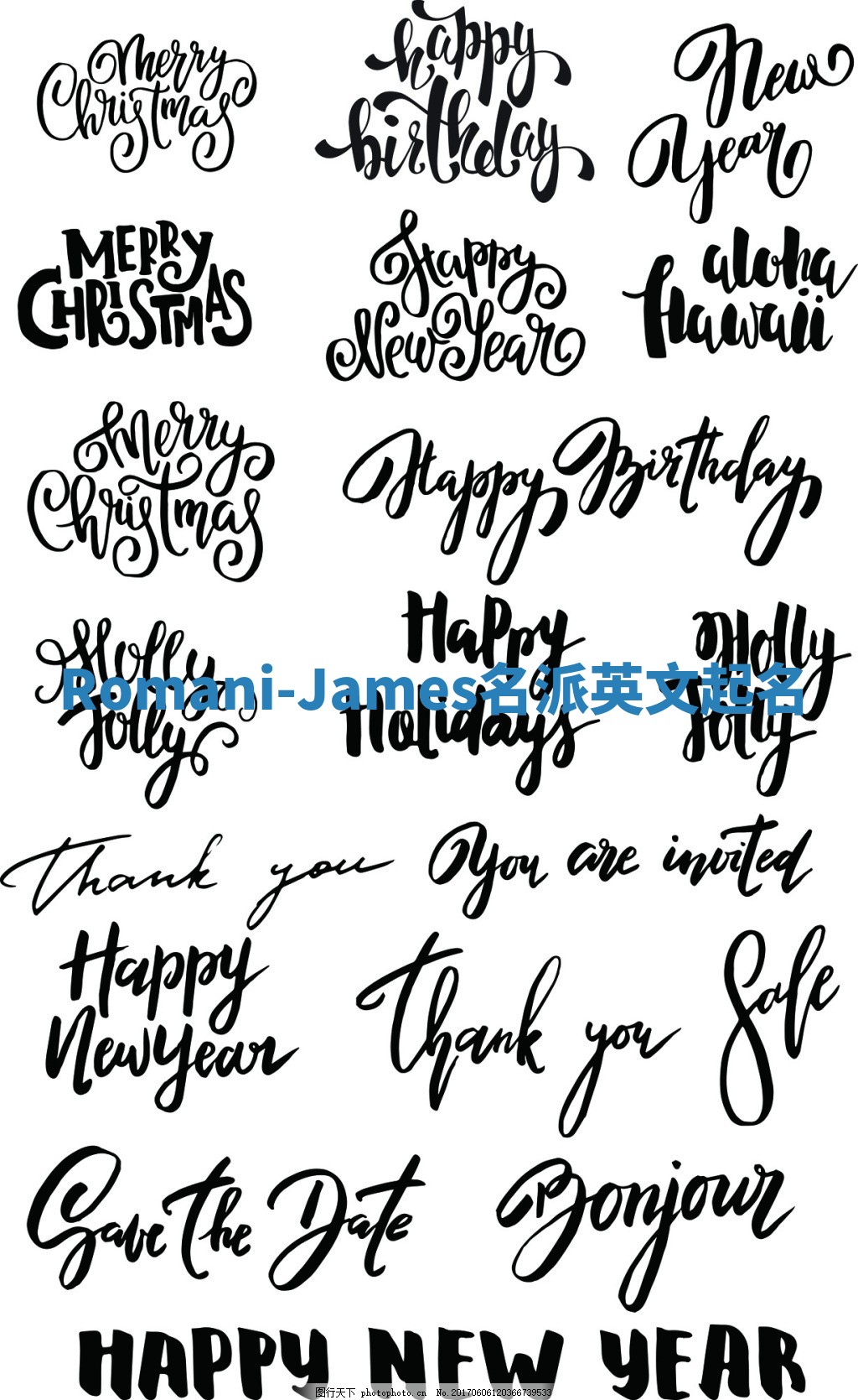 Romani-James名派英文起名