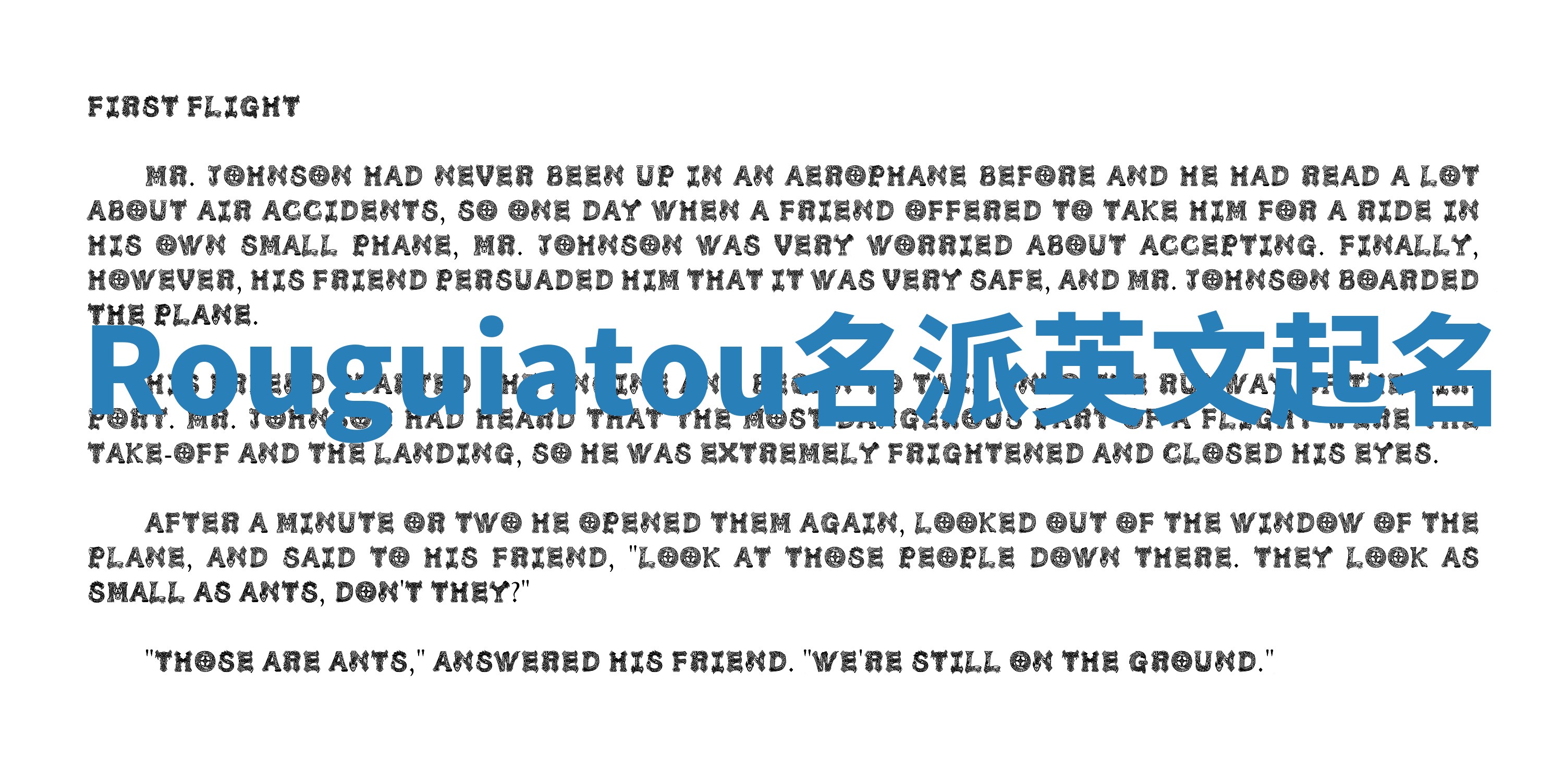 Rouguiatou名派英文起名