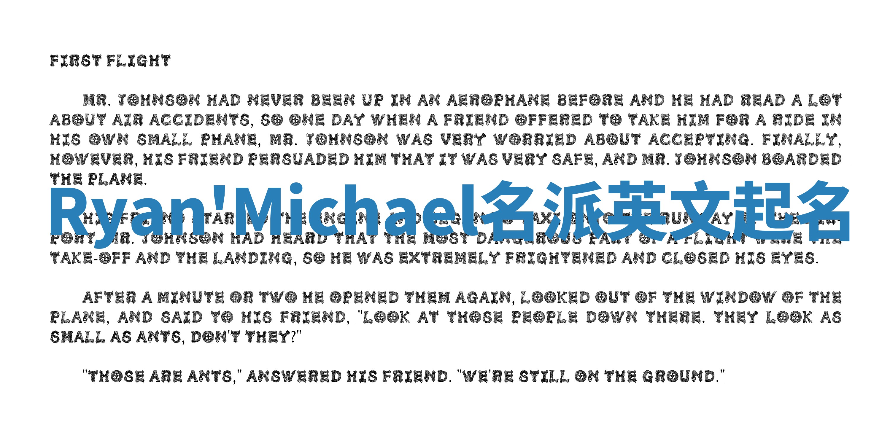 Ryan'Michael名派英文起名