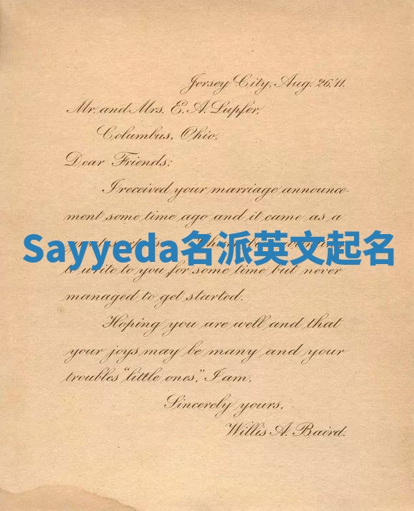 Sayyeda名派英文起名