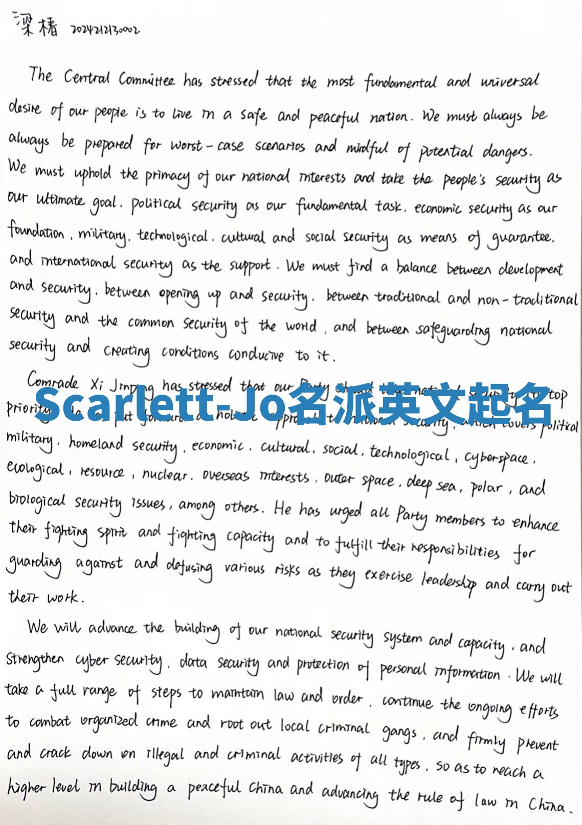 Scarlett-Jo名派英文起名