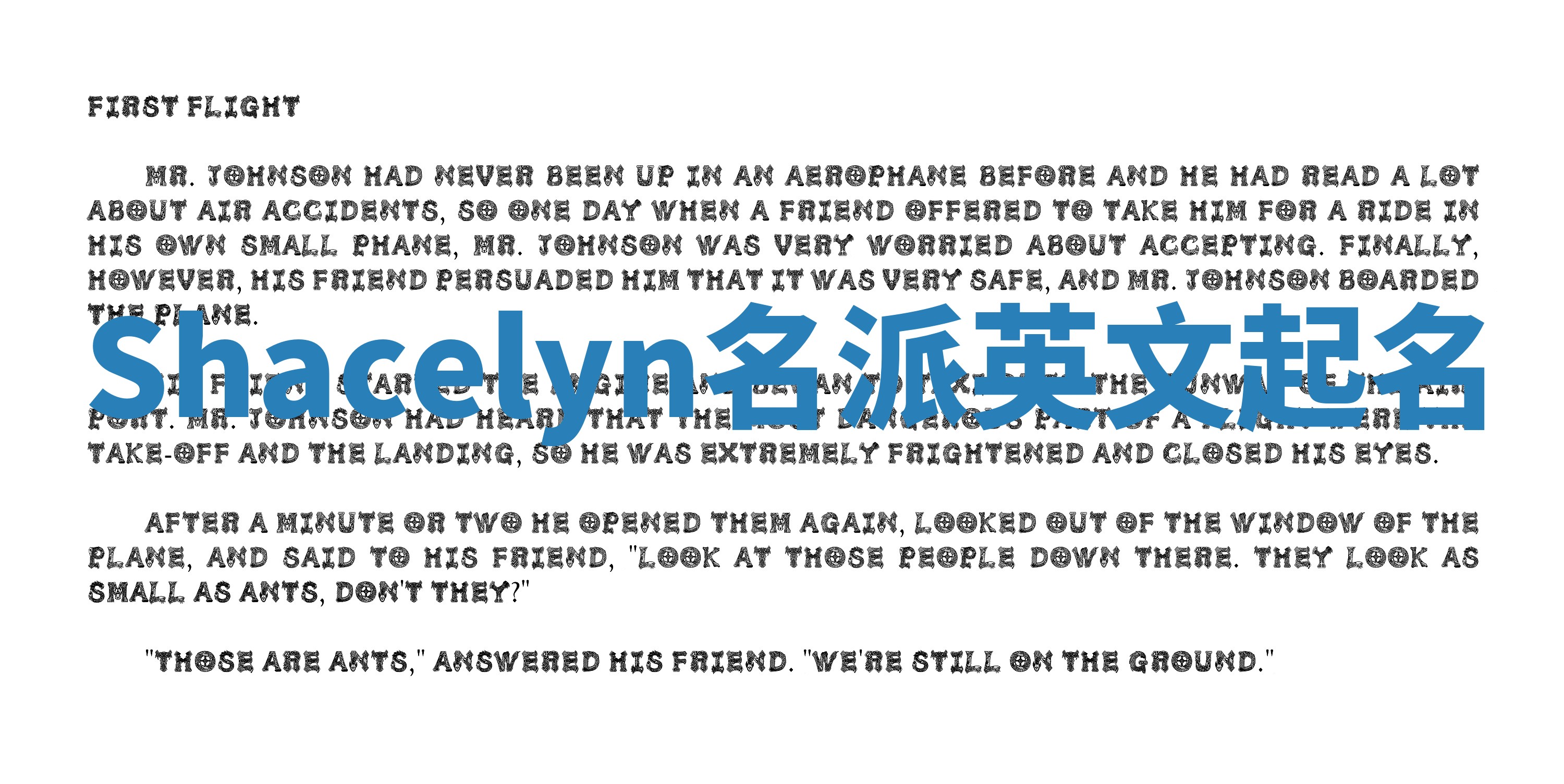 Shacelyn名派英文起名