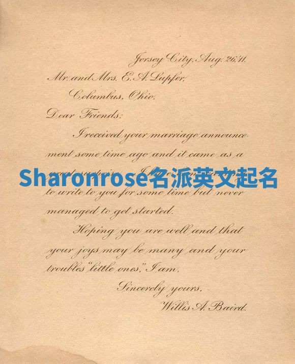 Sharonrose名派英文起名