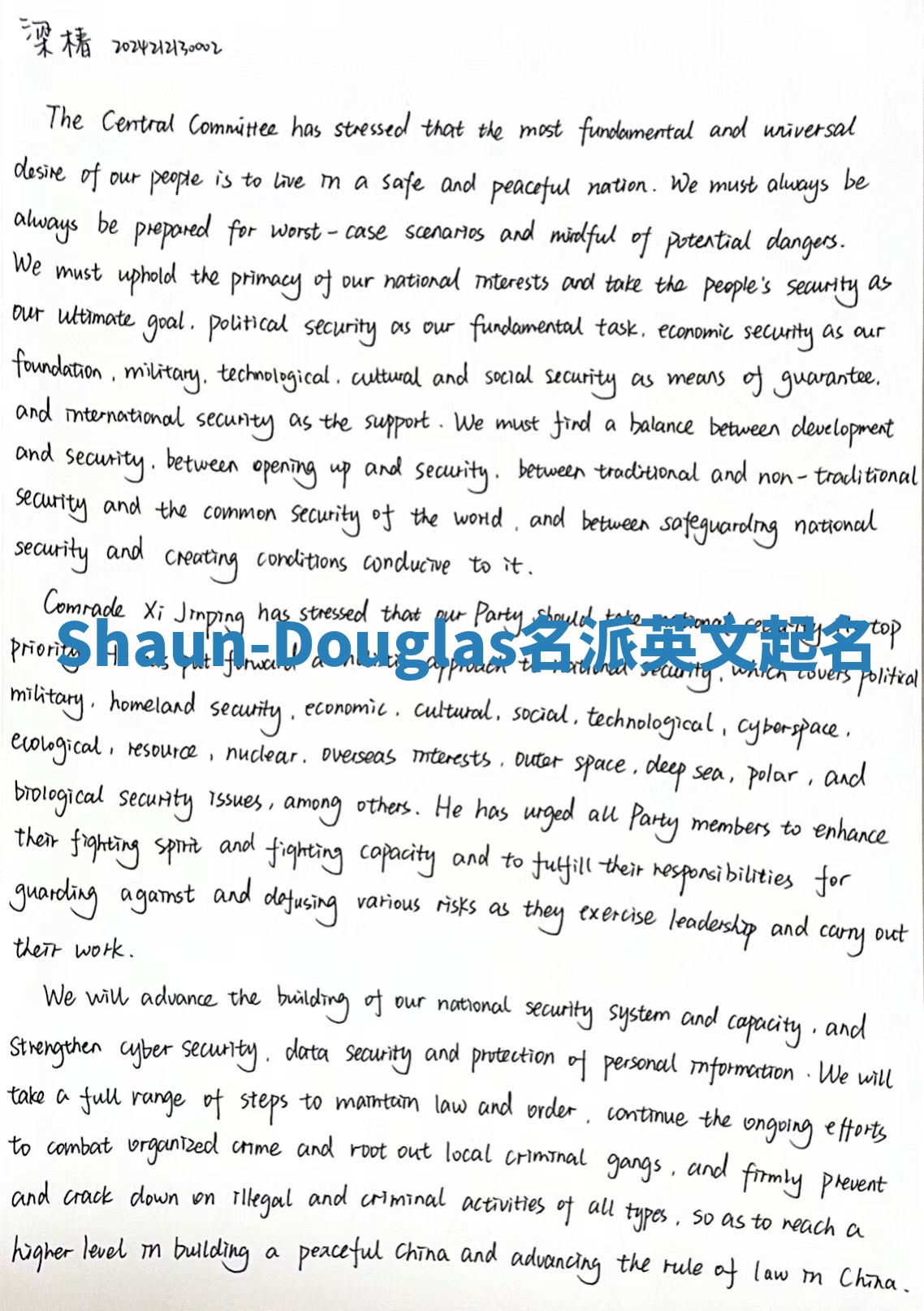 Shaun-Douglas名派英文起名