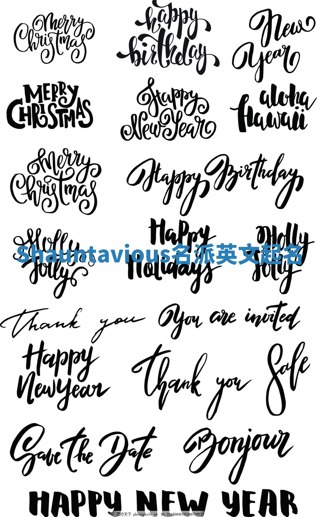 Shauntavious名派英文起名