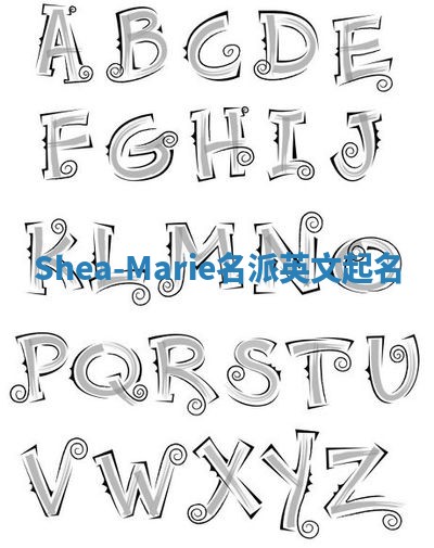 Shea-Marie名派英文起名