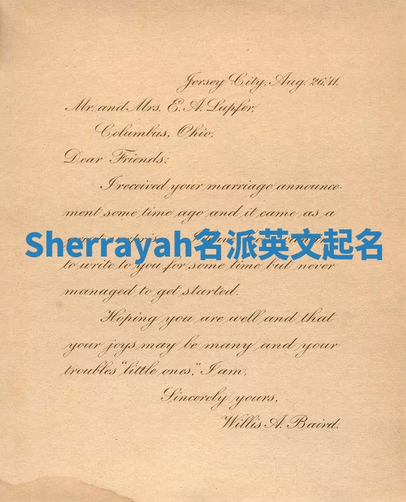 Sherrayah名派英文起名