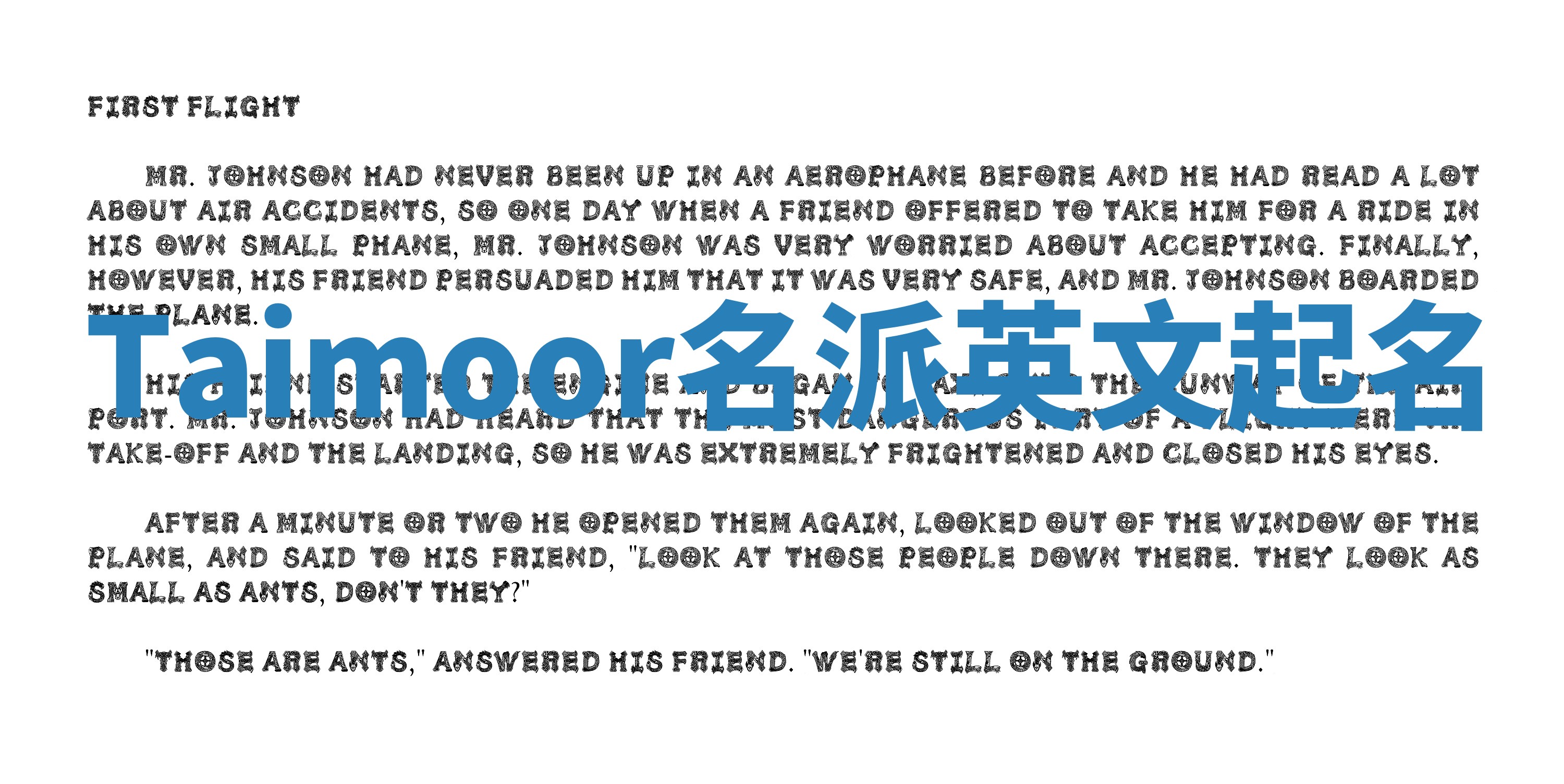 Taimoor名派英文起名