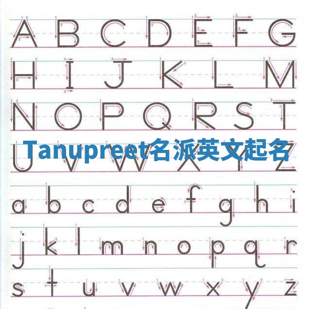 Tanupreet名派英文起名