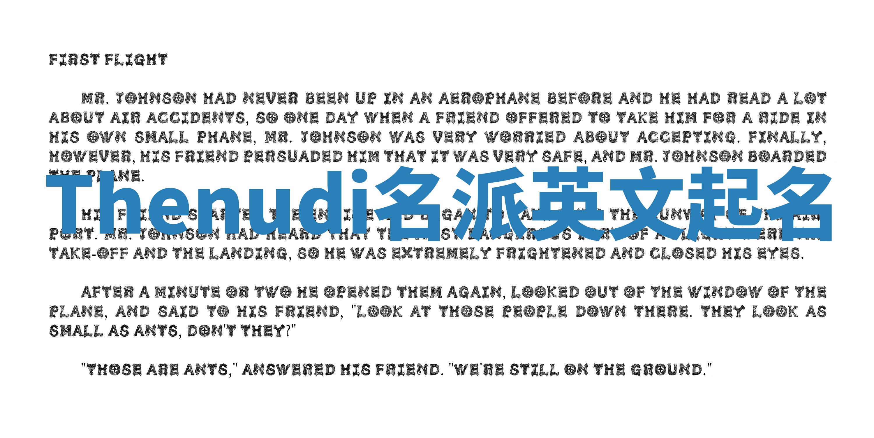 Thenudi名派英文起名