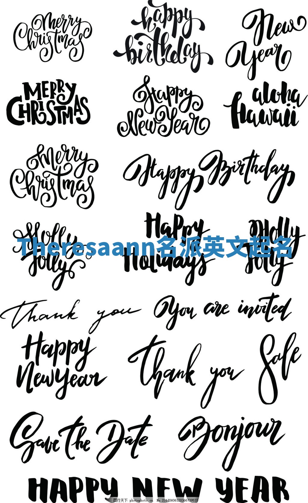 Theresaann名派英文起名 Theresaann名派英文起名